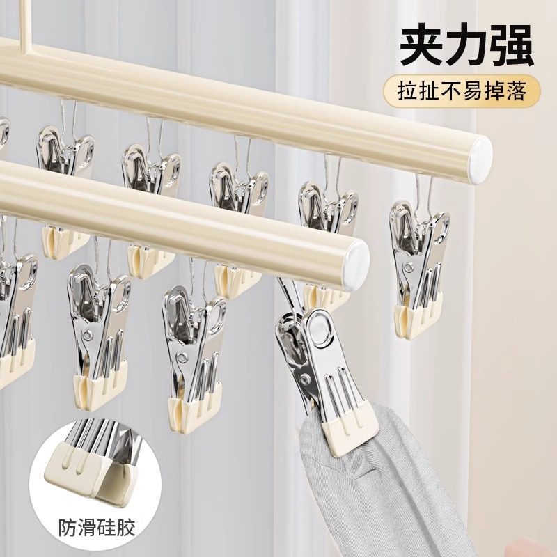 Sock Drying Rack with Multiple Clips, Stainless Steel Clothes Hanger, Household Balcony Drying Rack for Underwear and Panties