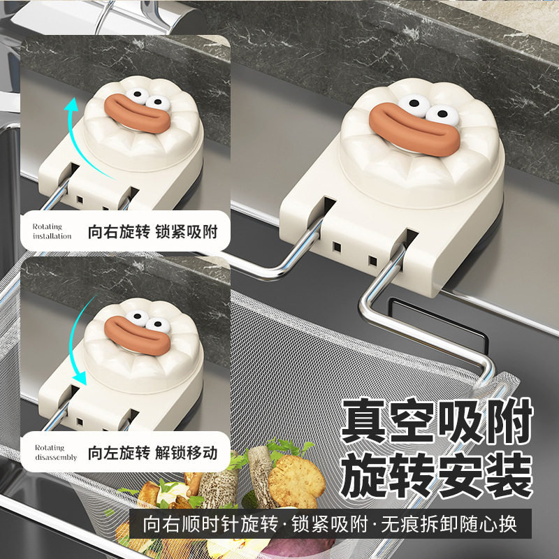 Kitchen Sink Filter, Sink Residue and Garbage Leakage Net, Sink Stainless Steel Suction Cup Drain Rack Cross-Border