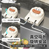 Kitchen Sink Filter, Sink Residue and Garbage Leakage Net, Sink Stainless Steel Suction Cup Drain Rack Cross-Border