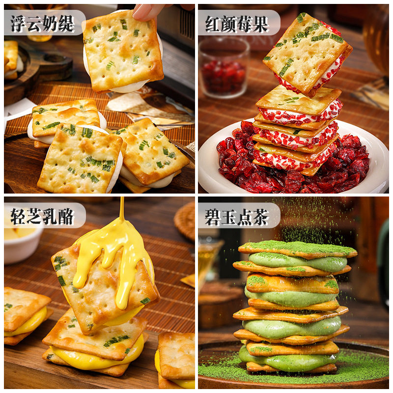 [Hand-Shredded Nougat Cake] I'M Hungry, Onion-Flavored Nougat Sandwich Biscuits, Soda Crispy Casual Snacks to Satisfy Your Cravings