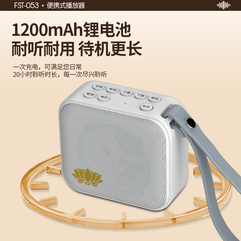 Portable Rechargeable Card Player High Quality 24-Hour Single Song Loop Player Small Speaker Audio
