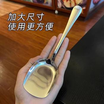 Stainless Steel Dish Spoon Large Public Spoon Rice Spoon High-End Dish Serving Hotel Restaurant Self-Service Home Service Meal Serving Spoon