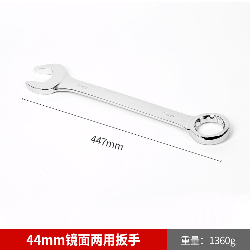 批发镜面两用双头呆梅花扳手汽修机修呆扳手手动梅花开口两用扳手