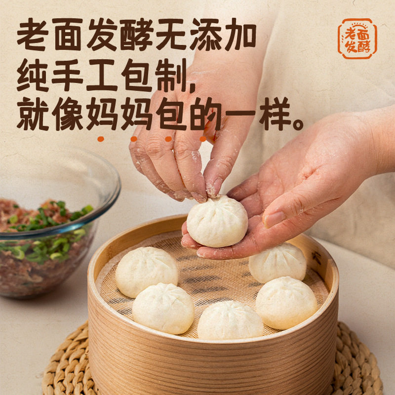 Little Yellow Elephant Black Pork Xiaolongbao Children's Breakfast Handmade Fresh Meat Baozi Old Noodles Baozi Quick Frozen Semi-finished Products Heated