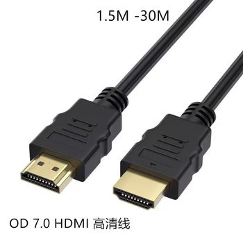 HDMI Cable Hd Cable Black Light Leather Cable Od7.0 No Network Ring High Definition Audio and Video Cable