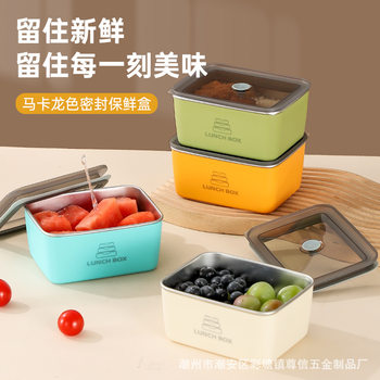 Macaron Crisper Sealed Fruit Box Office Worker Cute Lunch Box Refrigerator Special Crisper Leak-Proof