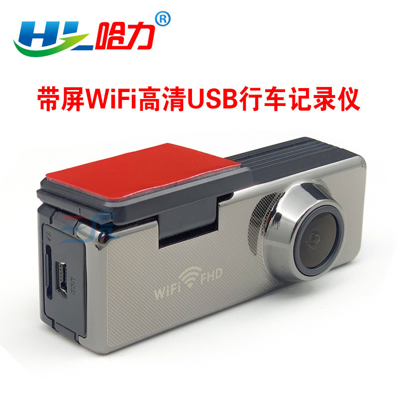 Cross-border new USB hidden driving recorder mobile phone wifi interconnection HD night vision 24H parking monitoring