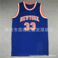 Knicks no. 33 blue