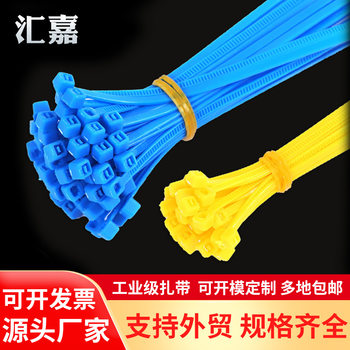 Easy to Use, Convenient to Use, Wholesale from Manufacturers, Widely Used, 5*200 Self-Locking Nylon Cable Ties, Colorful Wire Ties