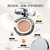 gogotales Gogo dance nude feeling fog focus air cushion BB Cream Foundation Concealer nude makeup not easy to take off makeup GT524