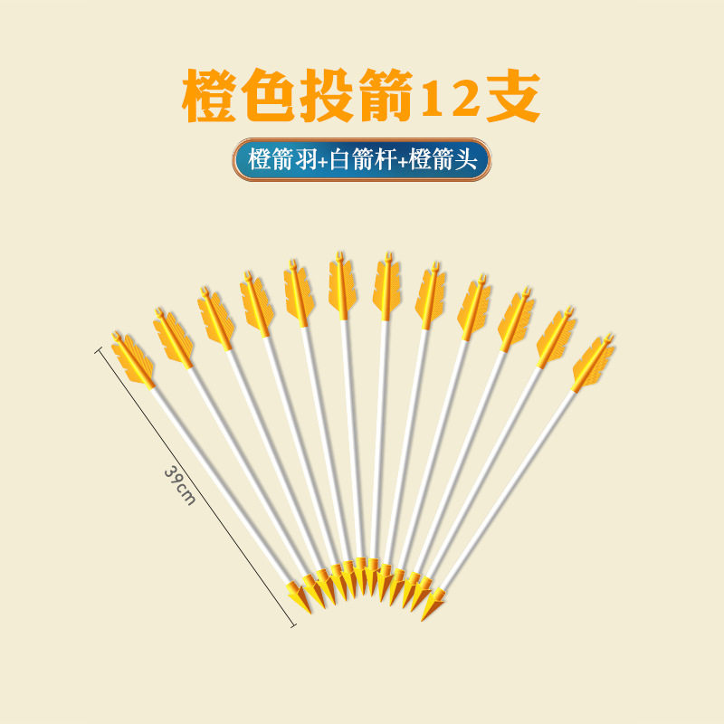 双耳投壶游戏道具团建拓展活动趣味运动室内户外摆摊传统投箭娱乐