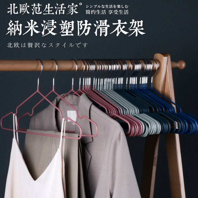 Adult plastic coated hanger wholesale hook seamless drying hanger household non-slip clothes hanger groove clothes rack