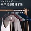 Adult plastic coated hanger wholesale hook seamless drying hanger household non-slip clothes hanger groove clothes rack