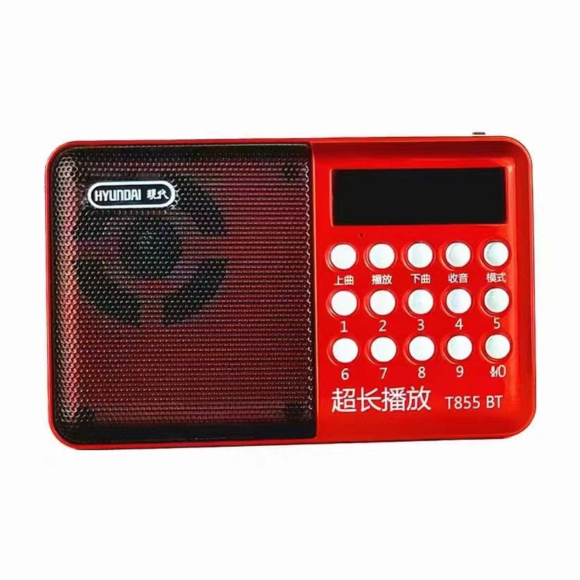 Modern T853S Bluetooth USB Card Radio Player for the Elderly, Portable Speaker, Audio Player, Portable Speaker
