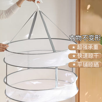 Windproof Clothes Basket Foldable Portable Clothes Drying Net Deformation-proof Clothes Tile Net Bag Hanging Socks Artifact
