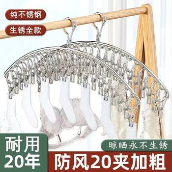 Sock Drying Rack with Multiple Clips Storage Rack for Balcony Dormitory Clothes and Underwear Drying Rack