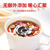 Brown Sugar Ginger Tea Black Sugar Menstrual Period Official Flagship Store Small Packaged Brown Sugar Ginger Date Tea
