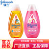 Johnson baby children's shampoo wholesale moisturizing cleansing shampoo genuine goods a generation of hair can be invoiced