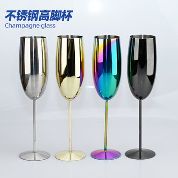 Entry Luxury Metal Goblet 304 Stainless Steel Material Champagne Glass Bar Party Bubble Wine Glass Wine suit