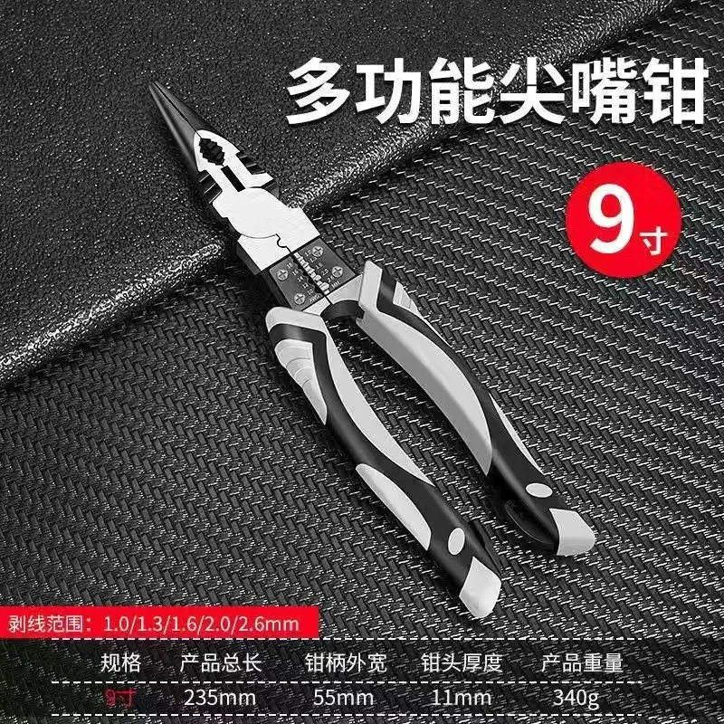 老虎钳钢丝钳多功能家用老虎专用电工斜口尖嘴工业级钳子厂家直销