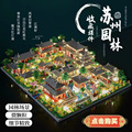 seller product image