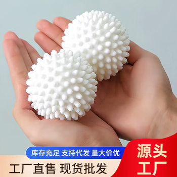 Powerful Laundry Ball, Powerful Decontamination and Anti-Tangle Drum, Household Clothes Ball, Friction Thickeneded Non-Tangle Laundry Care Ball