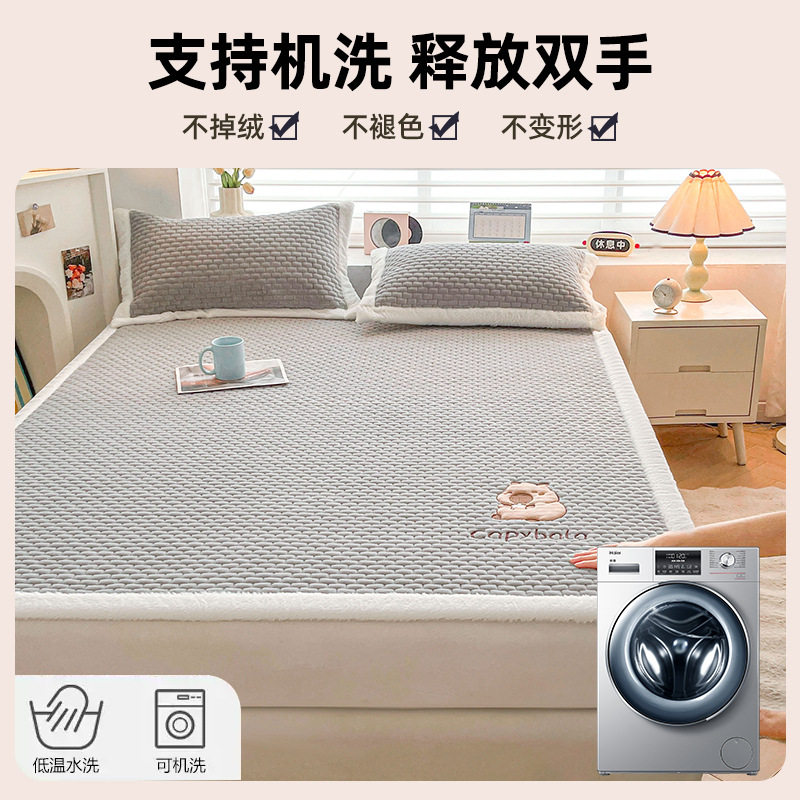 Winter Thickened Milk Velvet Mattress Cover Fleece-Lined Warm Soft Cover Pad for Rental Housing, Home Dormitory Single Bed Mattress Pad