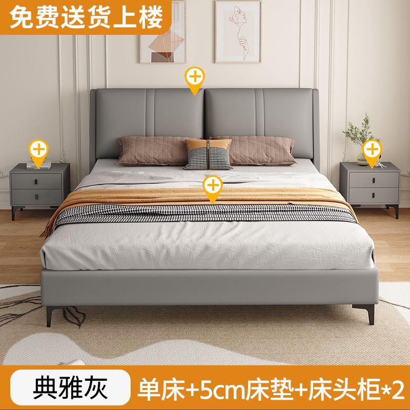 实木床意式1.8米双人床主卧经济型科技布床软包1.2m出租屋床1.5米