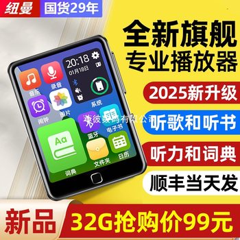 Newman Bluetooth Mp3 Walkman Mp4 High School Student Special English Listening Music Song Player Reading Novel New