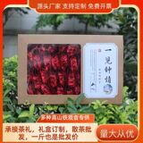 Аутентичный чай Anxi Gaoshan Tieguanyin Tea Подарочная коробка для чая с ароматом орхидеи ручной работы Новая партия чая в Дэчжэне