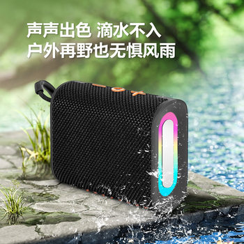 Go4 Pro Bluetooth Speaker Wireless Waterproof Outdoor Portable Light Long-Lasting Subwoofer Bluetooth Speaker
