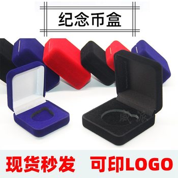 in stock commemorative zodiac coin coin storage box EVA groove printable LOGO gift badge medal packaging box