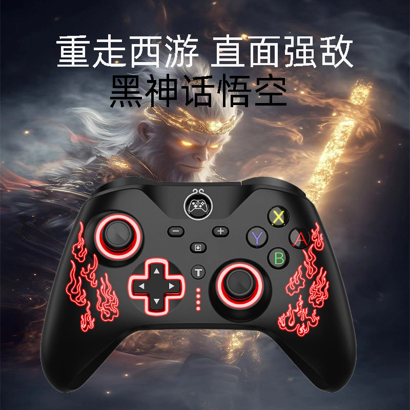 switch gamepad black myth goku bluetooth handle pc somatosensory burst vibration hall linear trigger n