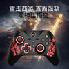 switch gamepad black myth goku bluetooth handle pc somatosensory burst vibration hall linear trigger n