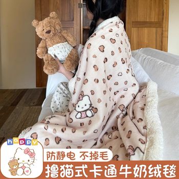 2025 New Milk Plush Blanket Thickeneded Cashmere Type a Multifunctional Small Blanket Sofa Nap Blanket Ins Style