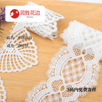 Polyester White Water Soluble Embroidery Curtain Lace Garment Accessories DIY Accessories Lolita Dress Cheongsam Lace