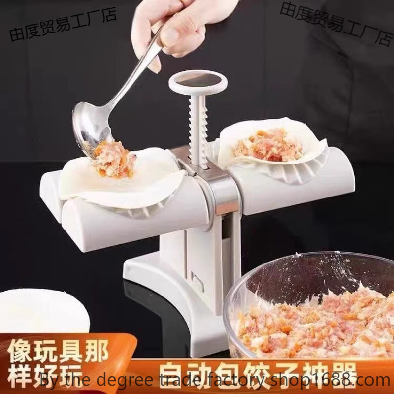 Manual Dumpling Maker for Home Use, New Multifunctional Fully Automatic Dumpling Maker, Small Dumpling Machine