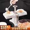 Manual Dumpling Maker for Home Use, New Multifunctional Fully Automatic Dumpling Maker, Small Dumpling Machine