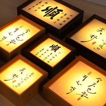 New Chinese Style Square Photo Frame Night Light Retro Calligraphy Atmosphere Lamp Table Handmade DIY Creative Gift Lamp Painting