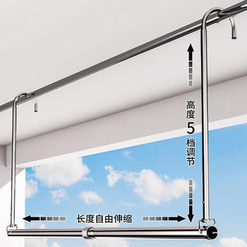 Clothes Drying Rack for Home Balcony, No-Drill Telescopic Clothes Rod, Adjustable Clothes Hanger, Stainless Steel Quilt Drying Tool