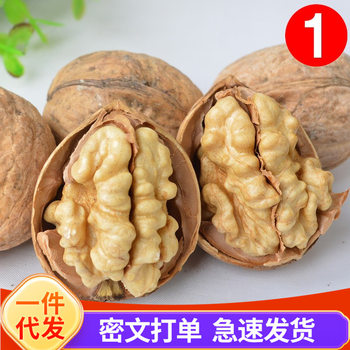25-Year-Old Xinjiang 185 Paper-Skinned Walnuts, Unbleached, 2.5kg Bulk Box, Snacks for Pregnant Women, Raw Walnuts, Xinjiang Specialty