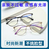 95187 Internet-famous New Diamond Anti-blue Light Cat Glasses Frame Women's European and American Ultra-light Cat-shaped Frame Flat Light Matching Glasses