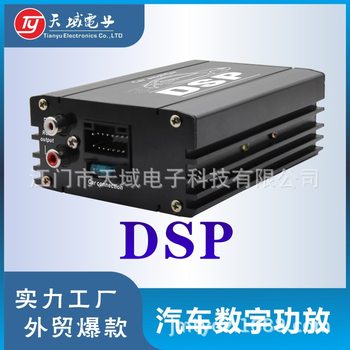 DSP Amplifier DSP Amplifier Car Audio Modification Android Machine Dedicated Four-way DSP Car Amplifier