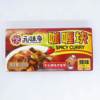 Niutou Curry Technical Guidance Yuan Wei Di Curry Block Original Spicy 100g Block Curry Seasoning Seasoning