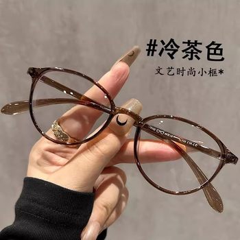 Japanese New Cold Tea Glasses TR90 Material Ultra Light Small Frame Myopia Optical Frame Sweet Cute Flat Glasses