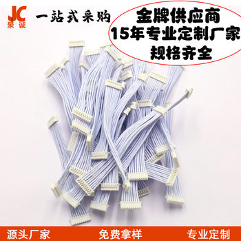 Manufacturer Supplies 1.25 Terminal Wire Processing, Terminal Connection Wire Customization Products, Internal Wire Harnesses, Wire Materials, and Terminal Blocks