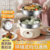 304 Food Grade Uncoated Large Capacity Electric Steamer Ancient Rice Steaming Electric Rice Cooker Household Electric Hot Pot Electric Cooker for 3-6 People