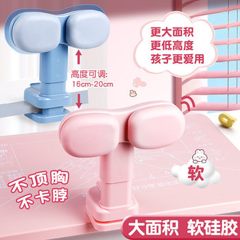 Sitting posture corrector student myopia-proof sitting posture corrector children's homework desktop learning vision protection bracket