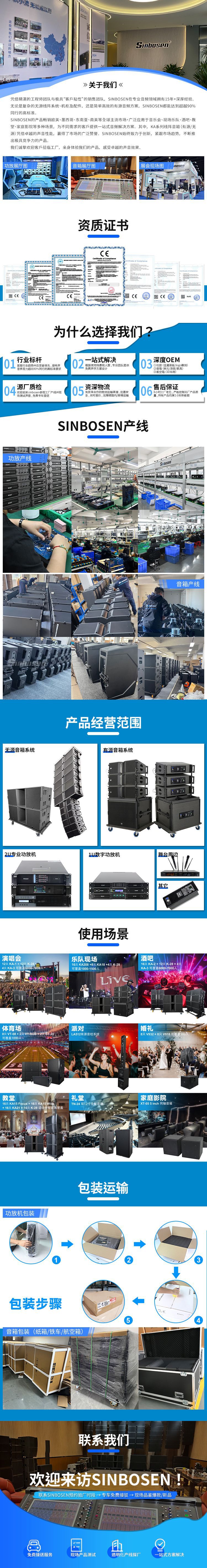 公司介绍(小m