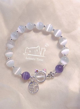 女天然灰光石水晶简约手链